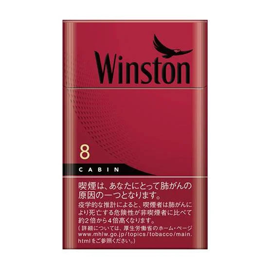 Winston Cabin Red 8 Box [Tar: 8mg, Nicotine:0.6mg]