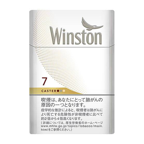 Winston Caster Wht 7 Box [Tar: 7mg, Nicotine:0.6mg]