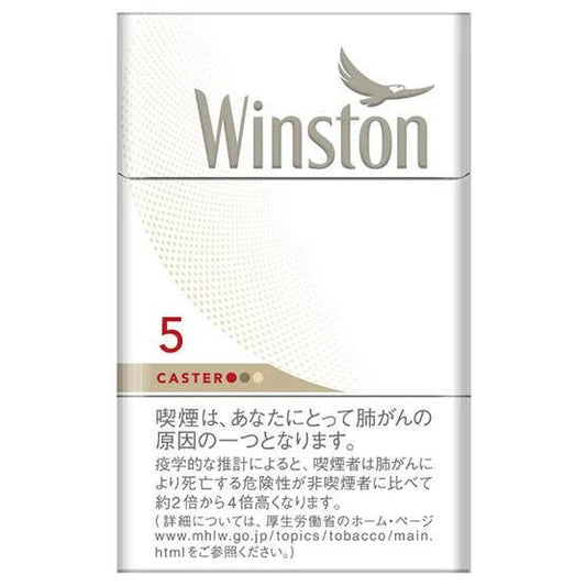 Winston Caster White 5 Box [Tar: 5mg Nicotine:0.4mg]