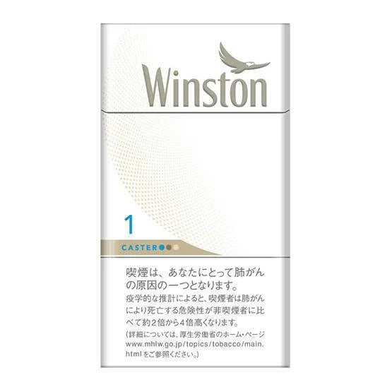 Winston Caster White One 100S Box [Tar: 1mg,  Nicotine: 0.1mg]