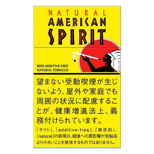 American Spirits Light [Tar: 8mg, Nicotine: 1.0mg]