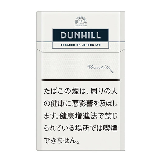 Dunhill White Tar 1mg