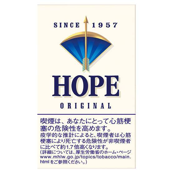 Hope (10) [Tar: 14mg, Nicotine: 1.1mg]