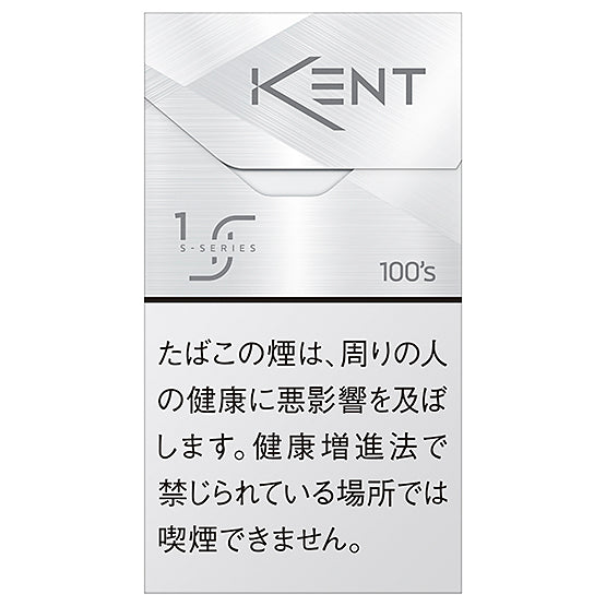 Kent S-Series 1 100S